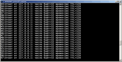 Ping2